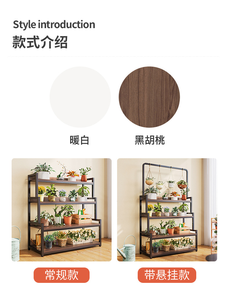 复制_花架层架置物架阳台多肉花盆托架多层花架子.jpg