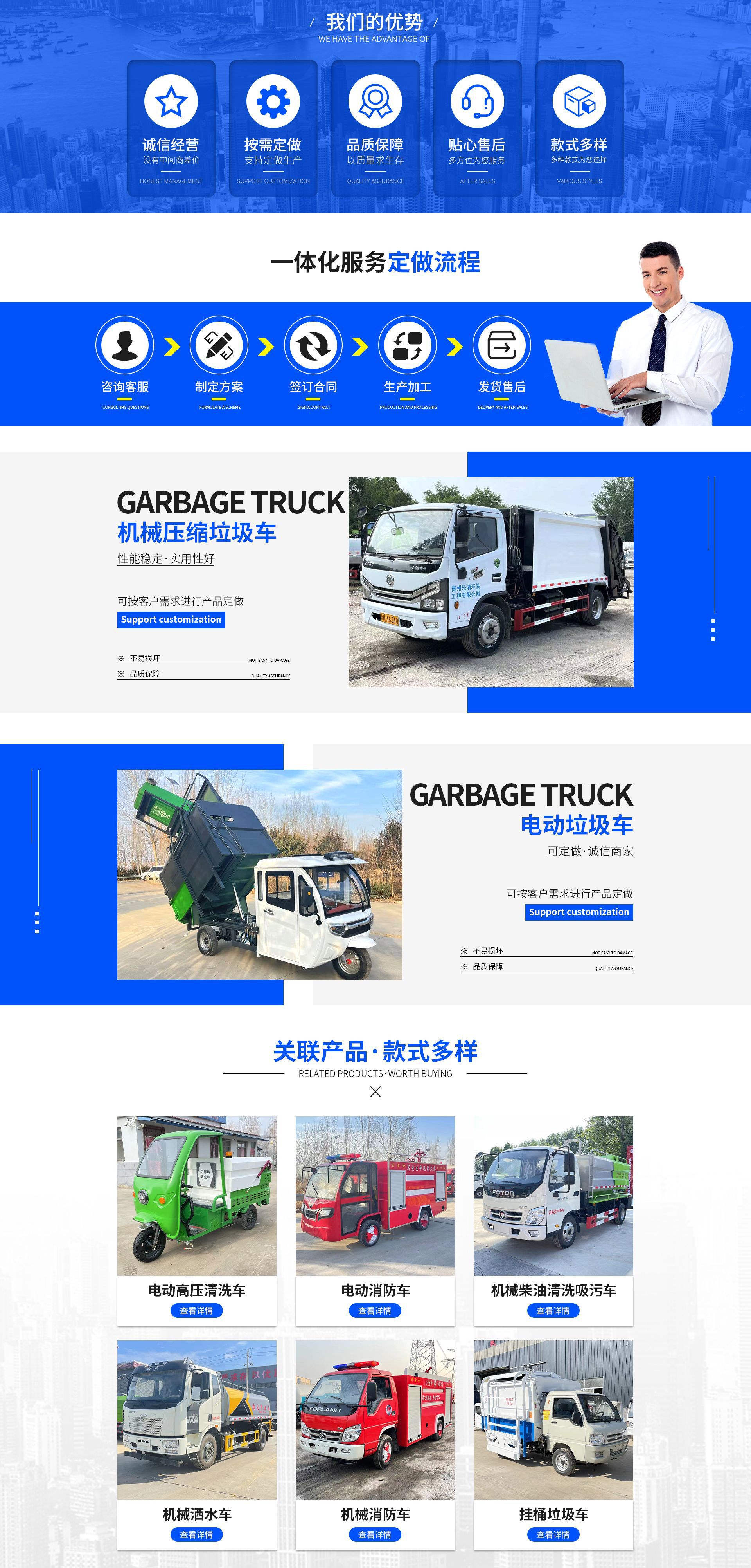 个性化888