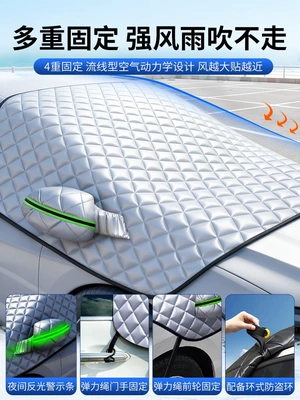 Car snow shield – Cover, Car Cover, Sun Protection