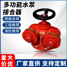 灭火器;消防箱;其他消防设备