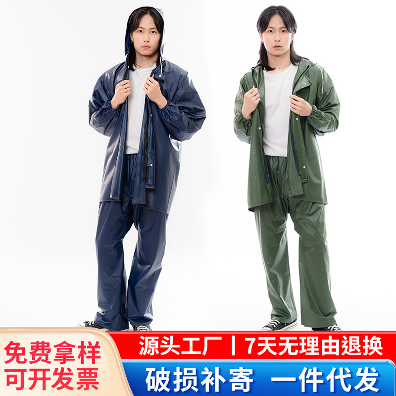 Thickened Adult Raincoat Rain Pants Set Take-away Riding Labor Protection Raincoat Reflective Anti-rainstorm Split Poncho