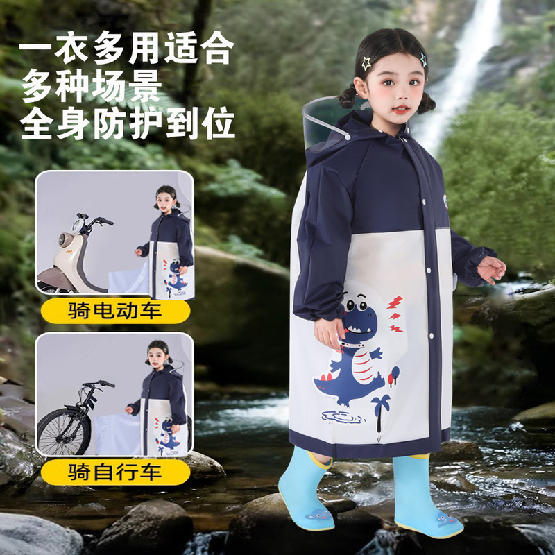 儿童雨衣带书包位男童女孩幼儿小学生上学专用防暴雨2025新款雨披|undefined