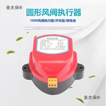 �A�L�y�������_�P�͈�����늄��L�y������ ���� AC24V��̫��