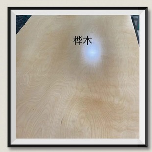 Birch Plywood Furniture Board Can Provide Fsc Certification Factory Direct Sales Can Prevent Termites