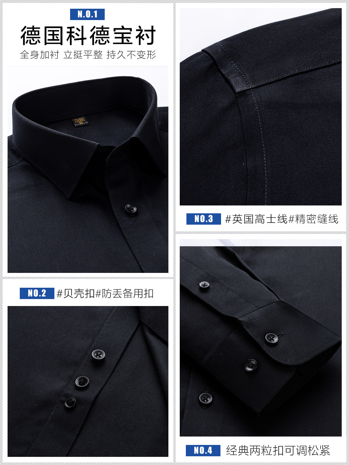 Camisas de seda de morera naturales para hombres suaves y transpirables DP sin quemar, camisa negra para hombres 100 pares de hebras