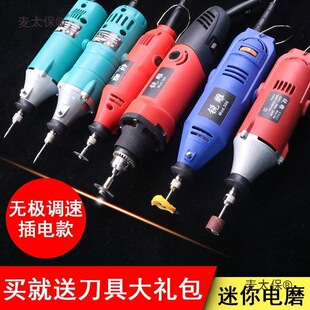 Ruiqiao Small Handheld Electric Grinder Electric Wood Carving Root Carving Engraving Machine High-Speed Woodworking Grinding Straight Grinder Metabo