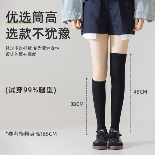 Slim leg jk socks pure cotton pressure calf socks women's black over-the-knee mid-high stockings strong pressure autumn and winter can be customized