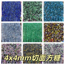 4x4mm淽ǉKl Ȼˮ淽K ɢdiyƷ