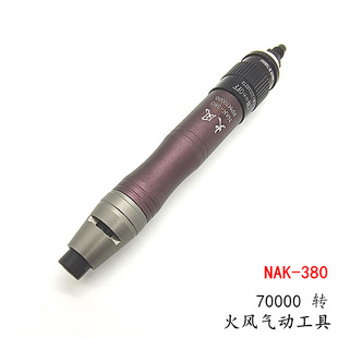 ���L�Lĥ�P���b��ӿ�ĥ�C�L�Ӵ�ĥ�CС�۷䒁��C����NAK-380