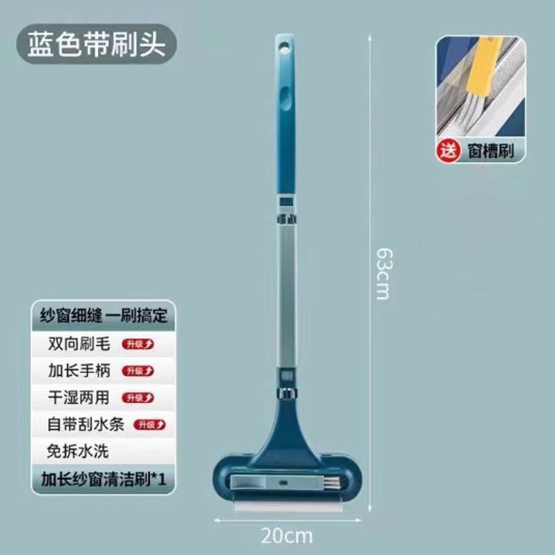 スクリーンブラシ洗浄加工品家庭用ガラススクレーパー分解不要の窓掃除ツールワイプ両面スクリーンネットクリーニングブラシ|undefined