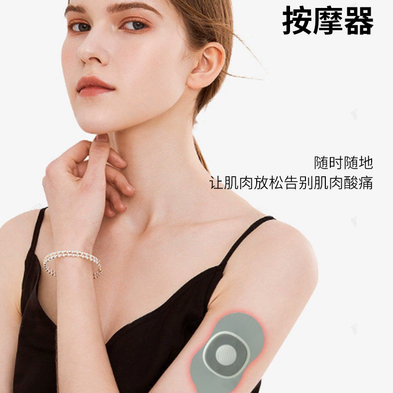 (Cross-border trading), small universal massager full body