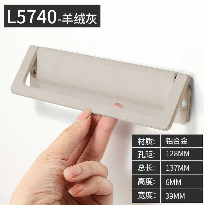 Ручка мебельная Yi Jia L5740 кашемировый серый 128мм