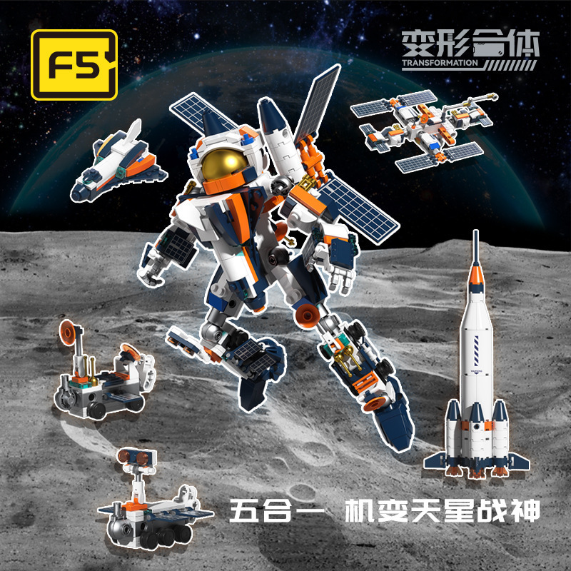Jaki Jiaqi F5 Sea, Land and Air Six-In-One Mecha Assembled Building Blocks Boy Toy Deformable Model Cross-Border Gift