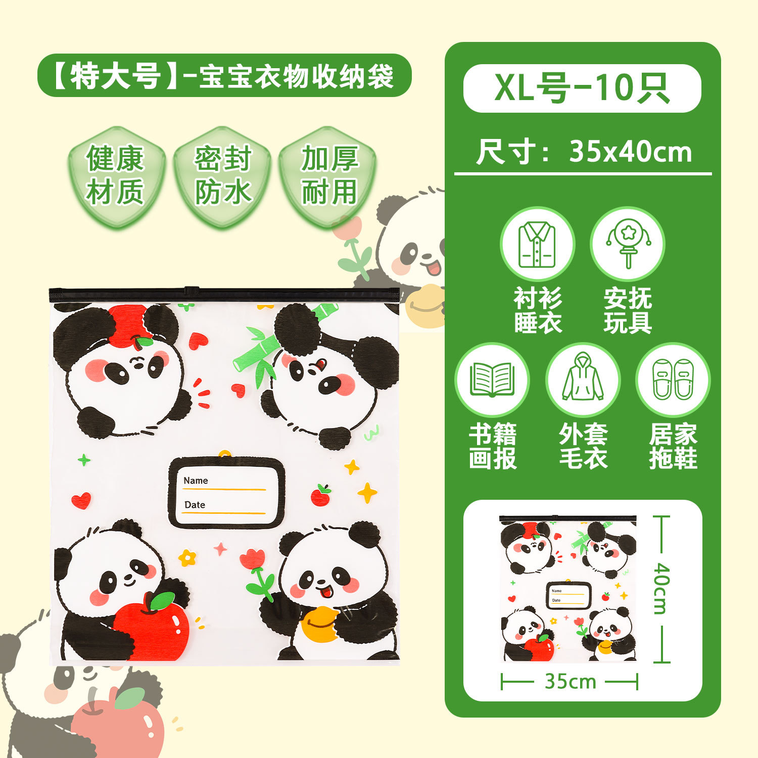 Panda Beibei (caixa com 10) XL