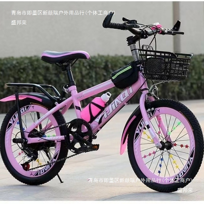 New Children's Bicycle 6-12 Years Old 15 Years Old 18 Inches 20 Inches 22inch 24inch Primary School Student Adult Variable Speed Racing Bike No
