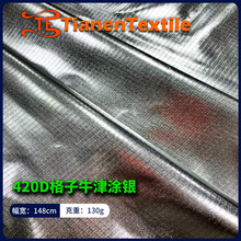 420D涂银牛津布户外露营天幕布汽车遮阳棚遮光雨蓬布摄影帐棚面料