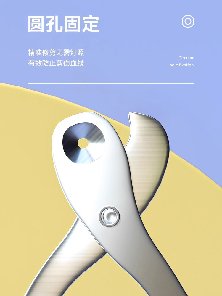 Cortauñas para mascotas pequeñas tijeras ciegas tijeras pata de gato perro cortaúñas artefacto especial para principiantes gatito títere