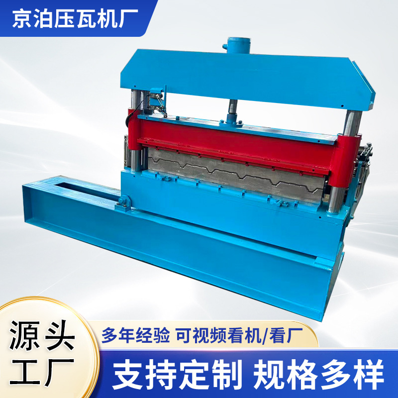 立式彩钢瓦打弯机全自动机械设备配件卧式打拱设备异型冷弯成型机