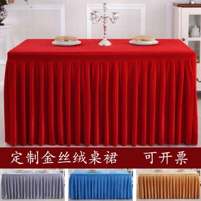 Thick velvet Meeting tablecloth Table skirts Wedding celebration Sign Exhibition Table cloth hotel Buffet fold Table Skirt