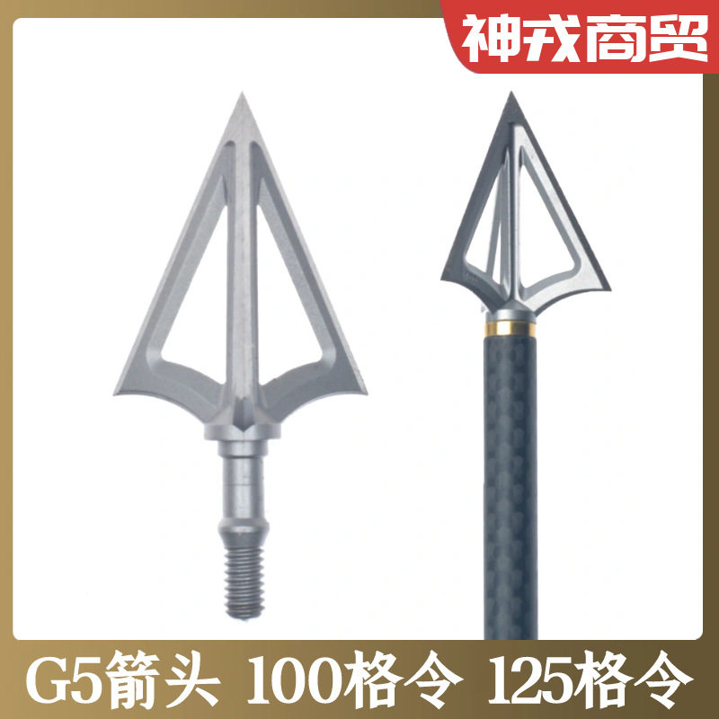 Arrow