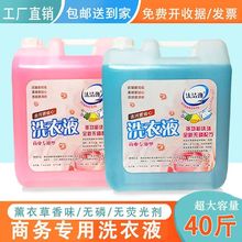 ϴ��Һ��Ͱ�b40��Ƶ��e�^����ȥ�۝n�־������ͥ�����b20kg