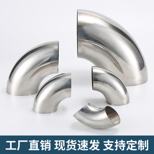 304���P�90�ț_��ֱ�Ǐ��^ϵ�И��ݷ��ֹܵ��D���^���I���Ӓ���