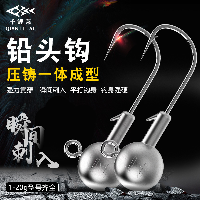 Primary Laosa Leading Hook Enhanced Edition Luya Minding Hook Tail…