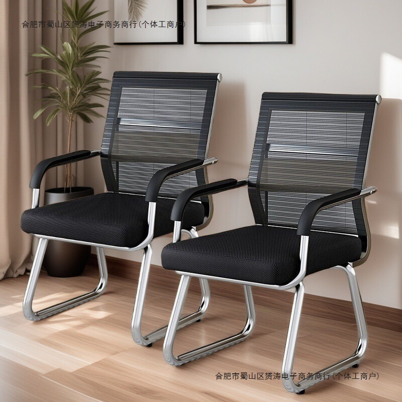 Comfortable Office Chair for Long Sitting, Conference Room Chair, Student Dormitory Chair, Bow-Shaped Mesh Mahjong Chair, Computer Chair, Home-Use Chair with Backrest Comfortable Office Chair for Long Sitting, Conference Room Chair, Student Dormitory Chair, Bow-Shaped Mesh Mahjong Chair, Computer Chair, Home-Use Chair with Backrest