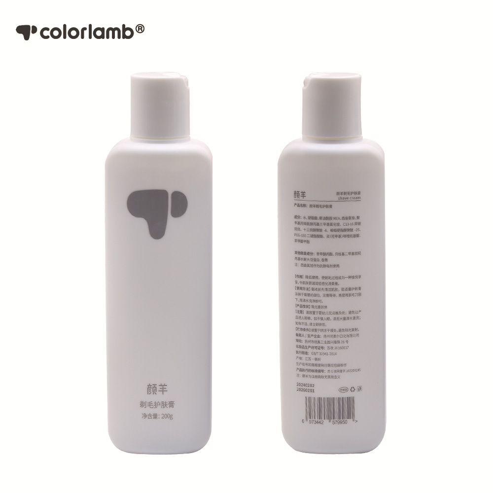 스킨 케어 크림