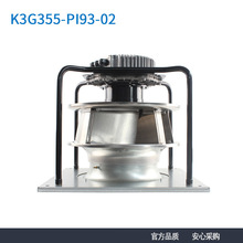 ��ԭ�b K3G355-PI93-02 380-480V 4.1A 2680W AHU�����x���L�C