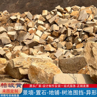 �����S���^ʯ������ƴ��Ҏ�t̤��̨�A��䁾��^ʯ�����������쾰ʯ