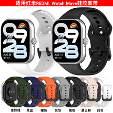 mütMovez펧h\REDMI Watch Move펧