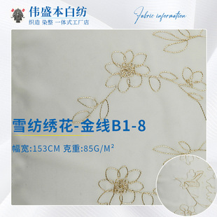 ѩ���𾀽������� Ů�bѩ���������� �鼆�Y���B��ȹ���bŮ�b����