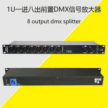 ̨ƹݳźǿ18 DMX512źŷŴ8·չ