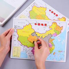 Chinese puzzles children's early education educational toys primary school students kindergarten boys and girls baby fun puzzles