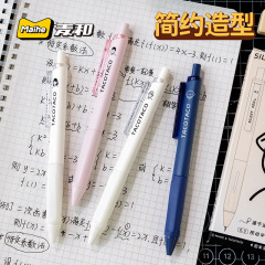 TacoTaco静音押しペン速乾滑らかブラシ問題ペンins高颜値白押し中性ペン黒ペン