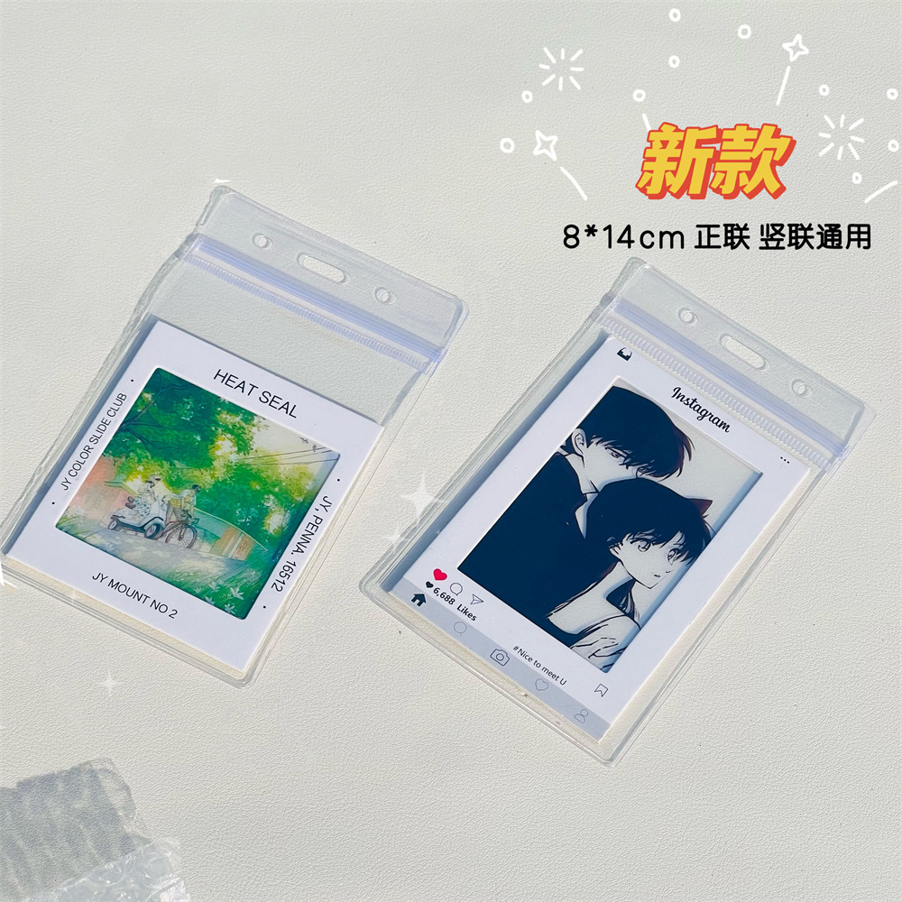 竖联 正联保护套.jpg