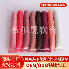 PE软管包装连体软管瓶口红唇膏唇彩塑料多色可选唇蜜分装