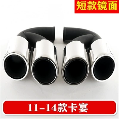 Exhaust pipe | Tail Throat Exhaust Modified - white-11-14-cayenne-mirror-short