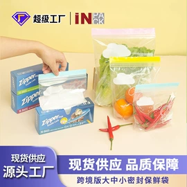 保鲜袋;医药包装;母乳储存保鲜