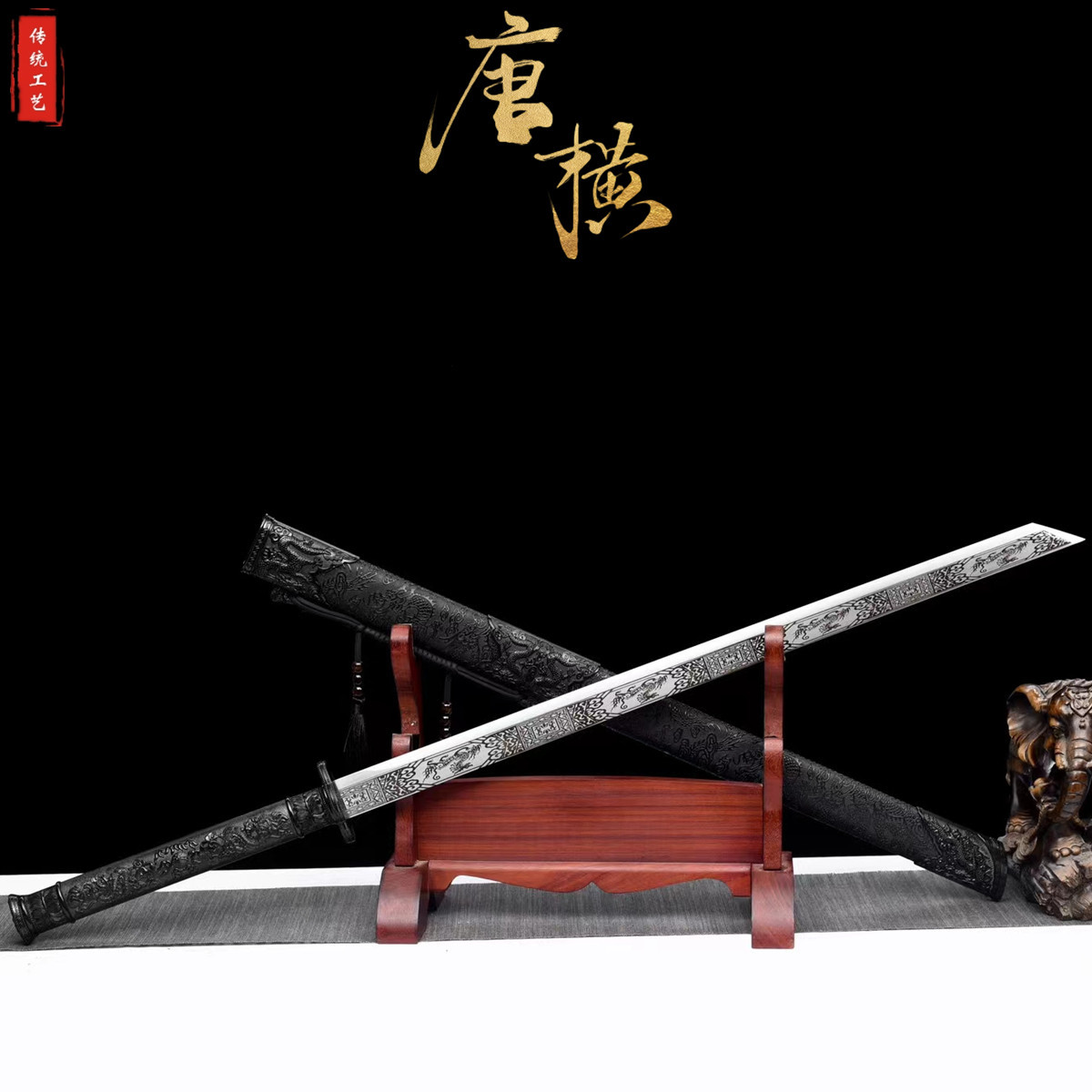 唐横刀龙泉市一体刀剑手工锻打绣春刀收藏摆件高锰钢冷兵器未开刃