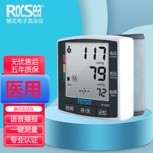 �t���Z��Ѫ��Ӌ���ô�����ʽ�z�y��Ѫ���x�����@�y��ȫ�ԄӼӉ�