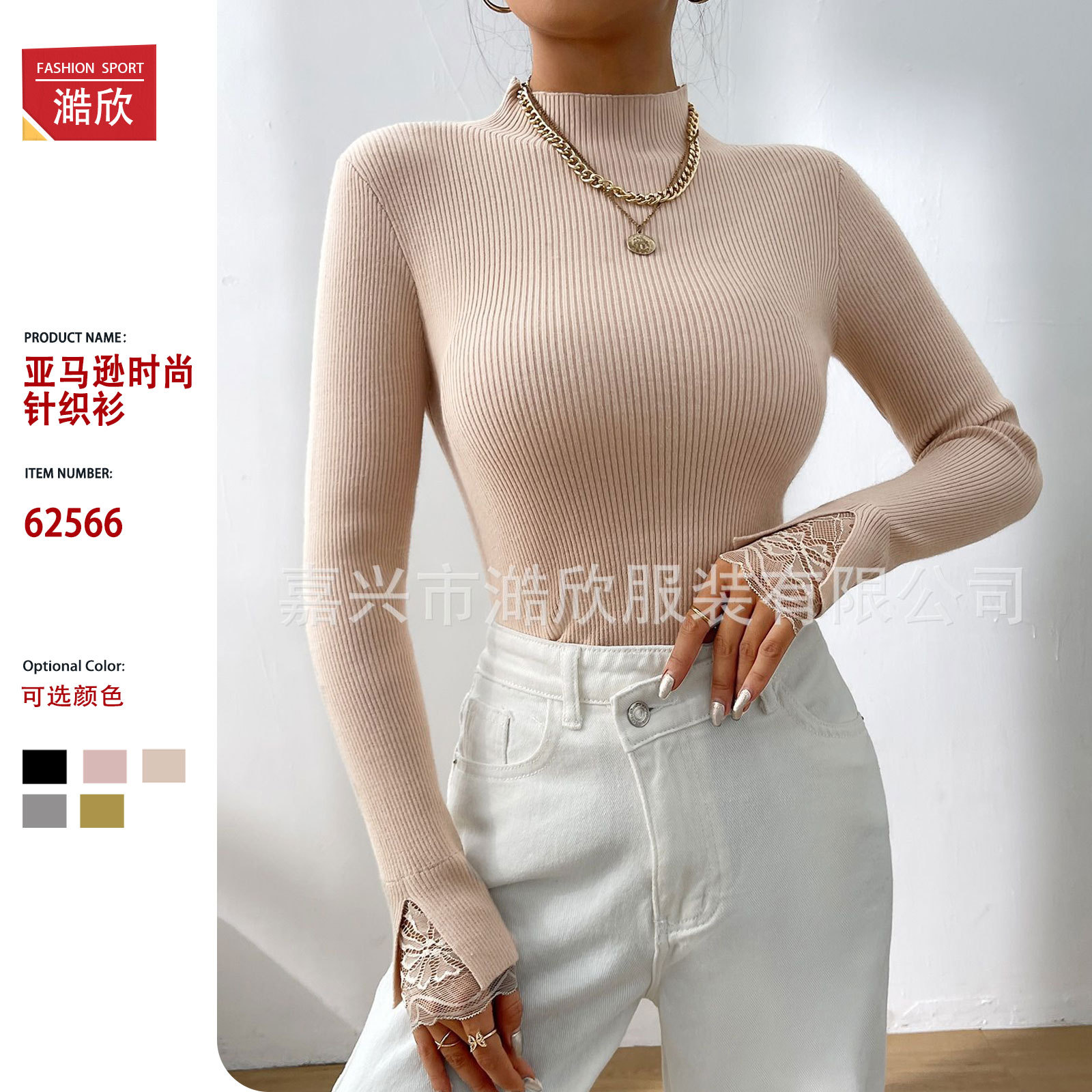 Autumn and winter women's half turtleneck lace slim fit inner sweater new European and American versatile bottoming knitted top