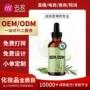 定制发油薄荷精华油