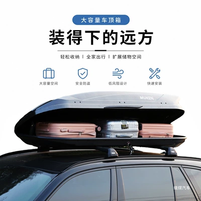 Roof box, Moken Car Roof Luggage
