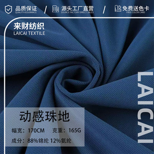 �\���Ӹ���ؾW�����ϲ�165g ���Џ����ٸ��ź�͸��t��polo������