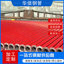 T䓹 ڏ܏ͺϹDN100oˮTܼtɫܵ