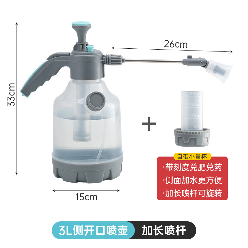 新品3L大容量花かけ薬スプレーポット厚手持参計量カップスプレーポット家庭用ガス圧式スプリンクラーポット|undefined