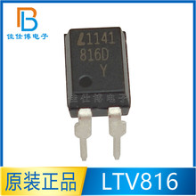 ԭװ��Ʒ LTV816  LTV-816S-TA1-C-D ��װSMD-4/DIP-4 ��������