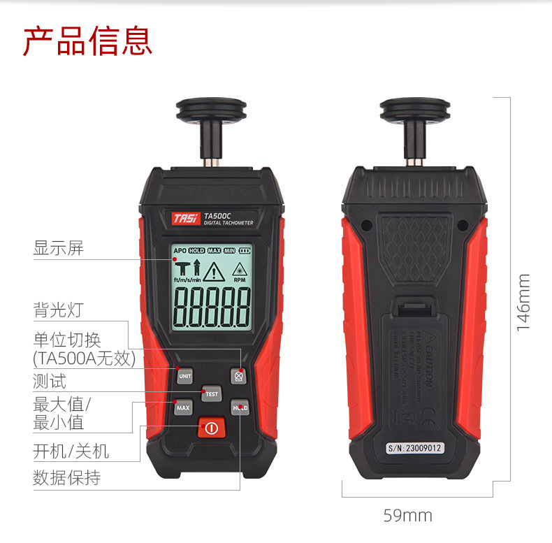 Tongan Laser TAChometer TA500C Digital Display ContaCt TAChometer TAChometer Line Speed Meter